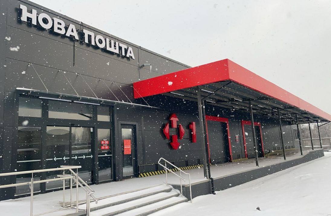 Nova Poshta boosts operations with 23 new branches and parcel locker expansion