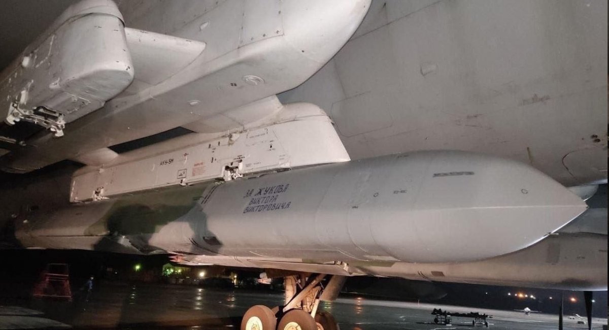 Ivan Kyrychevskyi: For every missile type, Russia works to ensure that if the “product” reaches the target, it will cause maximum destruction