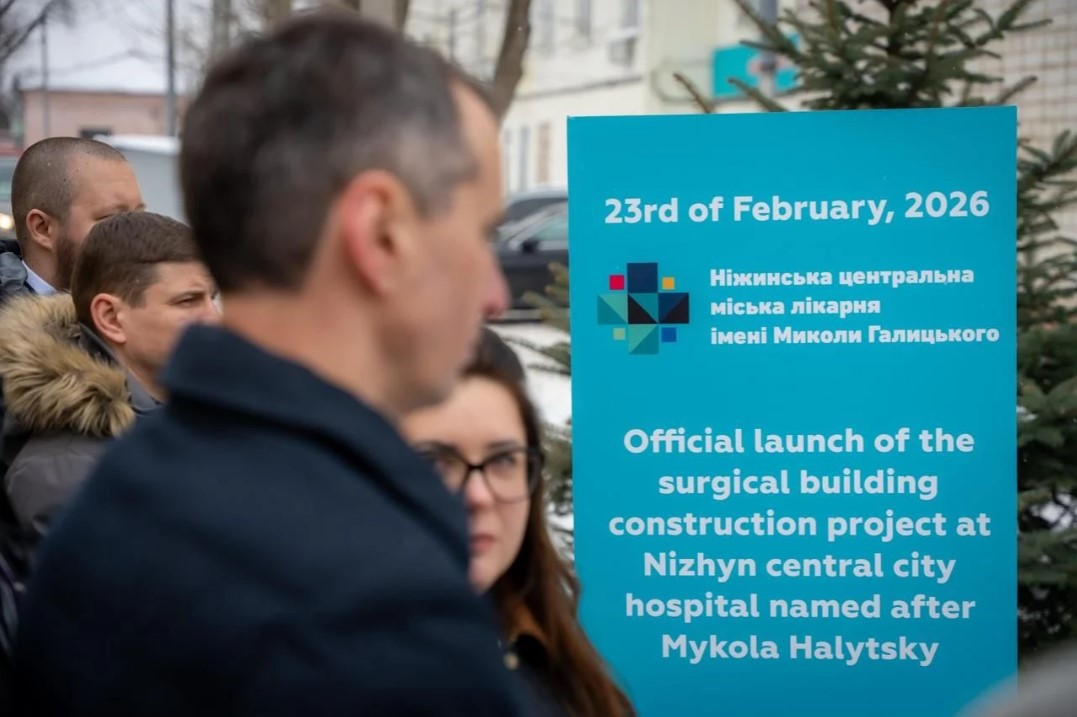 France supports construction of new surgical building at Nizhyn hospital