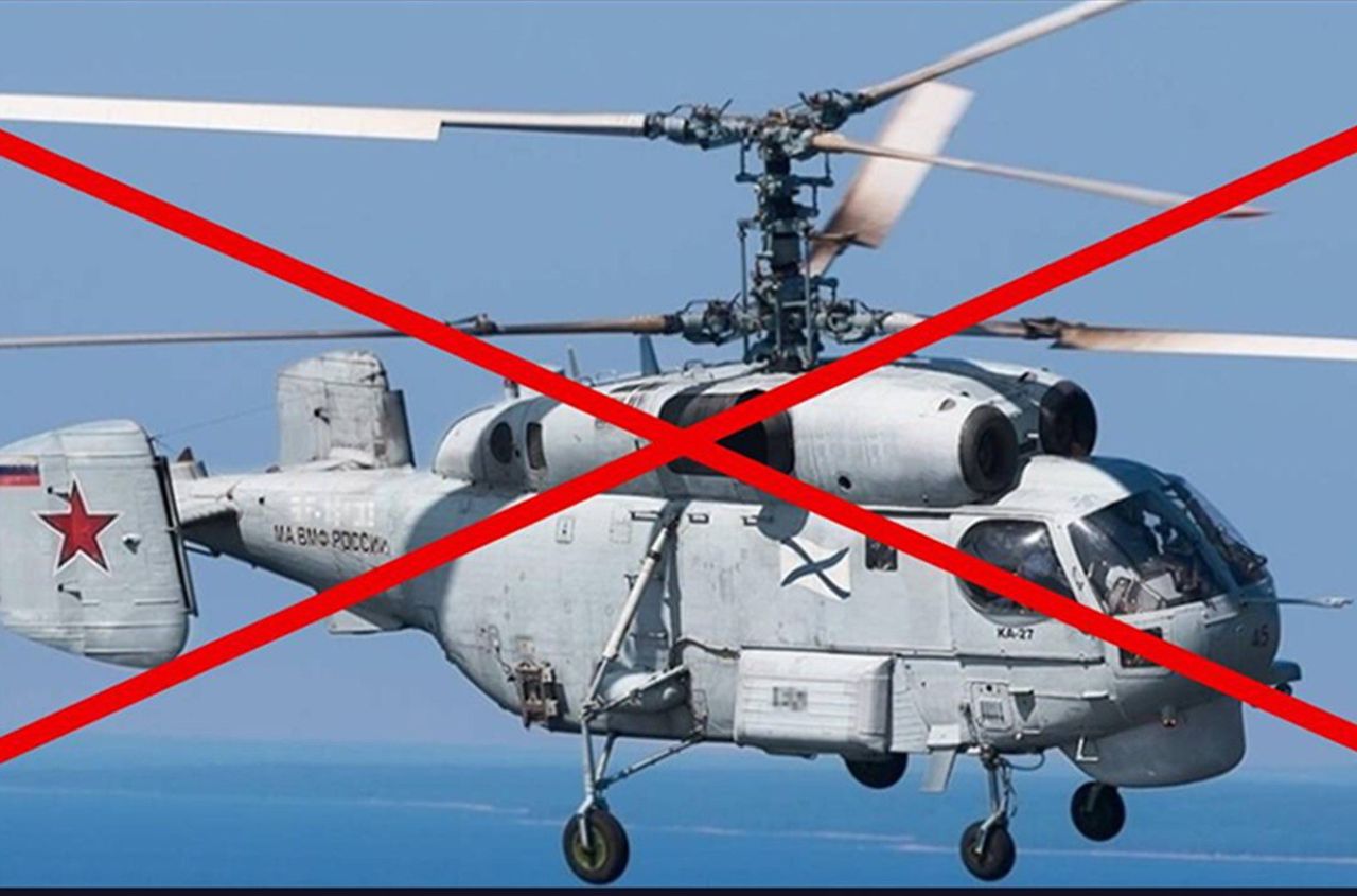A Russian Ka-27 helicopter was shot down over the Black Sea