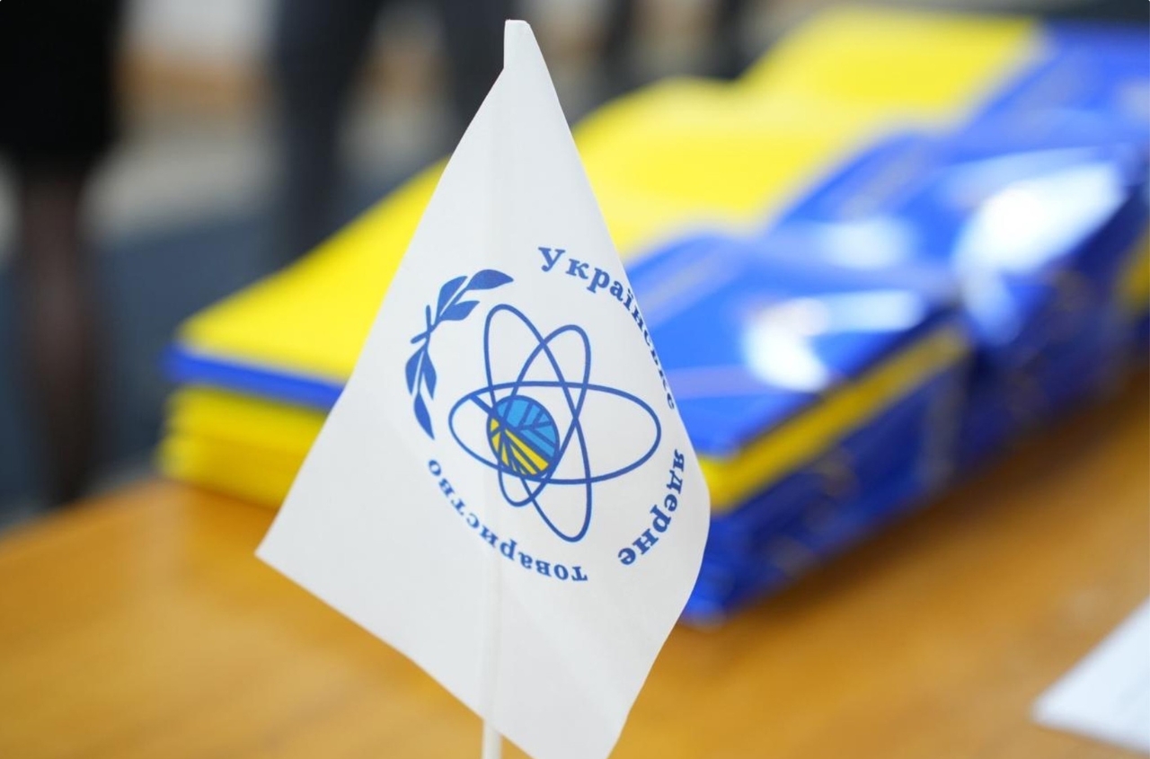 Energoatom launches domestic production of Westinghouse nuclear fuel components