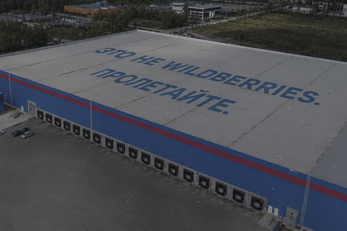 Foreign Intelligence Service: Russian businesses increase counter-drone spending
