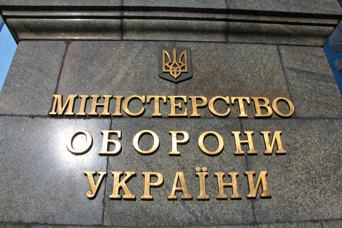 Ukraine’s Defence Ministry faces a $27 billion budget deficit